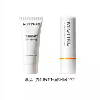 Mistine CP SPF50+ PA++