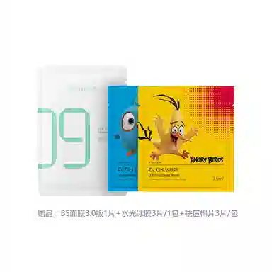 达肤妍愤怒的小鸟 水光冰冰膜紧致棉片舒缓棉片祛痘棉片光感棉片愤怒小鸟速修棉片合集 保湿修护 多种肤质