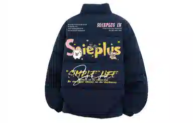 SOIEPLUS Logo
