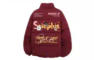 SOIEPLUS Logo