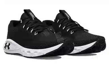 Under Armour Charged Vantage 2