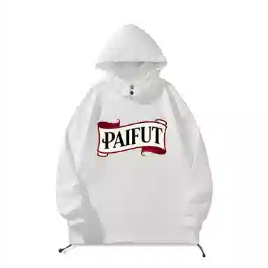 PAIFUT logo