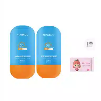 SPF50PA++