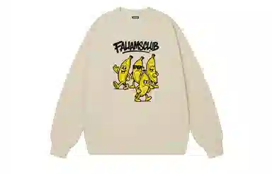 FALIAMS