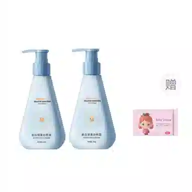 年蔻 美白防晒霜补水保湿遮瑕隔离紫外线清爽不油腻防晒乳防晒霜 防水防汗