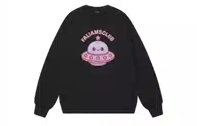 FALIAMS