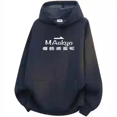 Mackyo