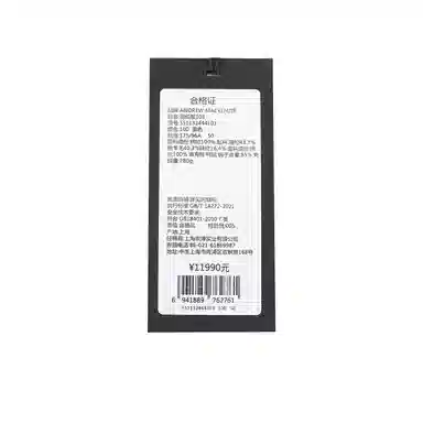 ANDREW MACKENZIE logo