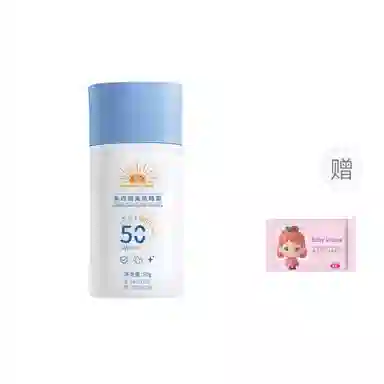 SPF50+