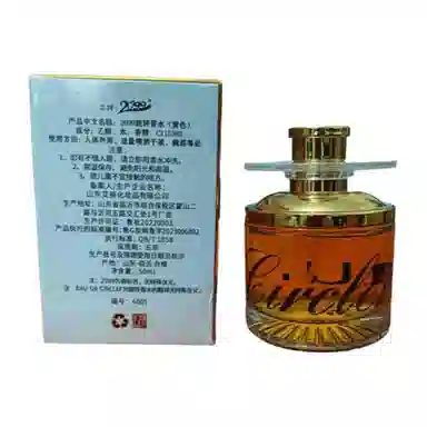 2099 50ml EDT