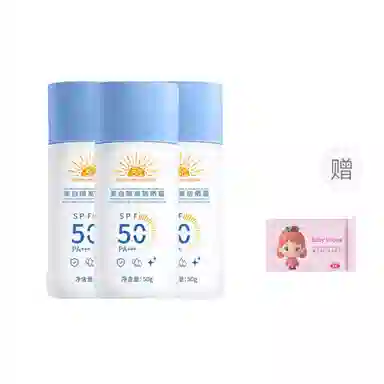 SPF50+