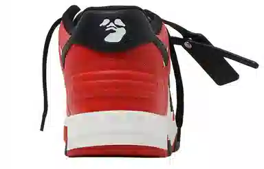 OFF-WHITE Out of office