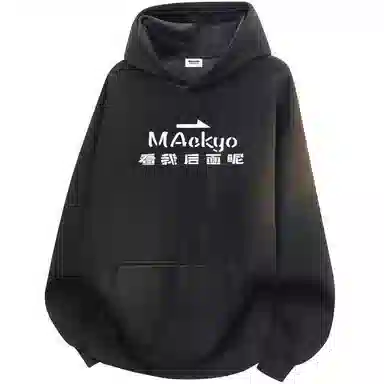 Mackyo