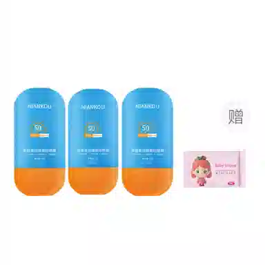 SPF50PA++