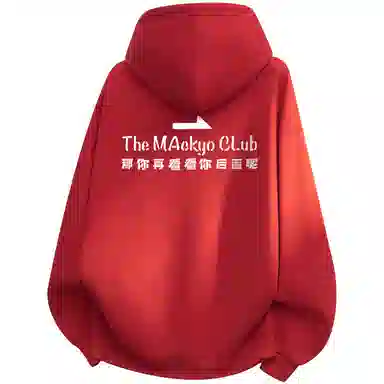 Mackyo