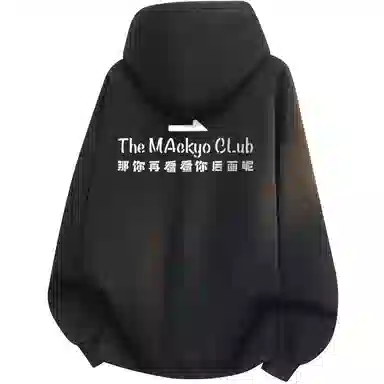 Mackyo