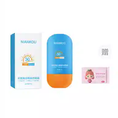 SPF50PA++