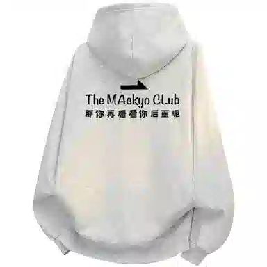 Mackyo
