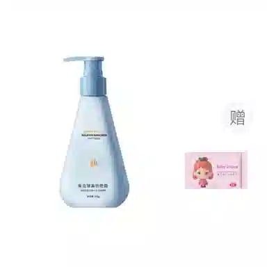 年蔻 美白防晒霜补水保湿遮瑕隔离紫外线清爽不油腻防晒乳防晒霜 防水防汗