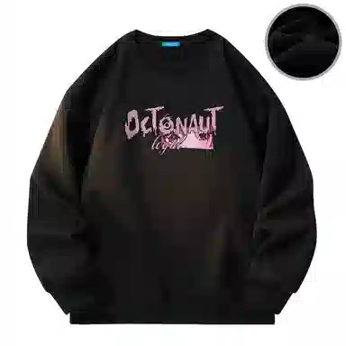 Octonauts Sweatshirt