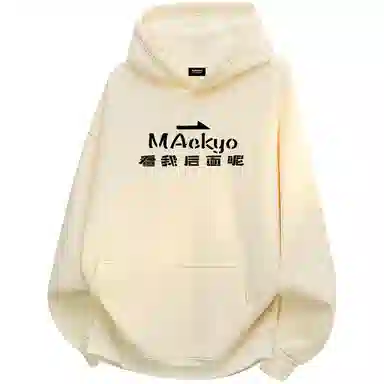 Mackyo