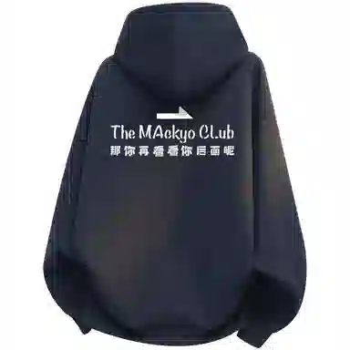 Mackyo