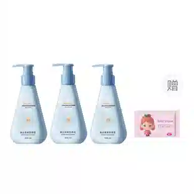 年蔻 美白防晒霜补水保湿遮瑕隔离紫外线清爽不油腻防晒乳防晒霜 防水防汗