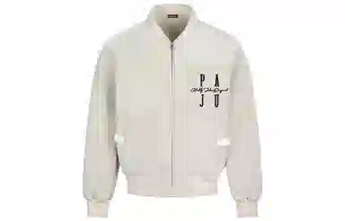 paddy julia logo
