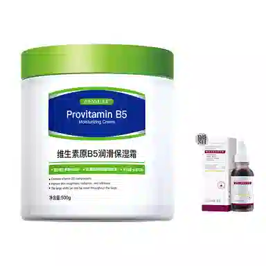 臻羞  保湿提亮