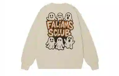 FALIAMS