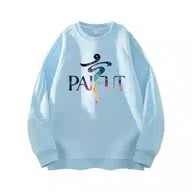 PAIFUT LOGO