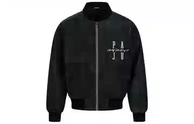 paddy julia logo