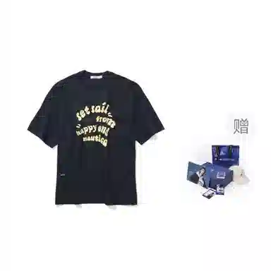 nautica white sail T