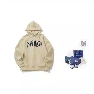 nautica white sail
