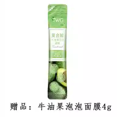 TWG