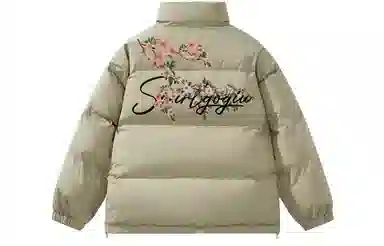 GOGIU
