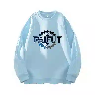 PAIFUT logo