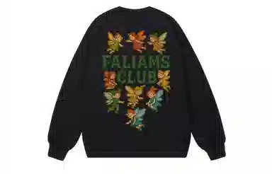 FALIAMS