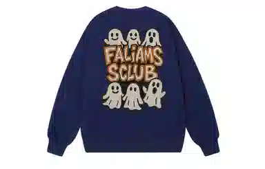 FALIAMS
