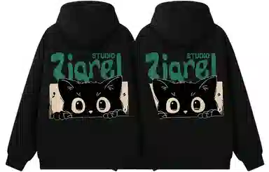 ZIAREL Logo