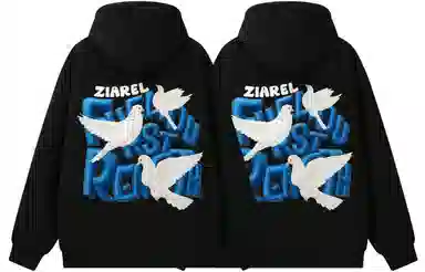 ZIAREL Logo