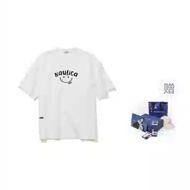 nautica white sail DNAT