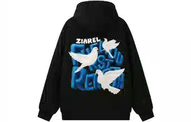 ZIAREL Logo