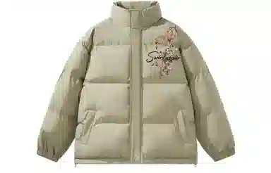 GOGIU