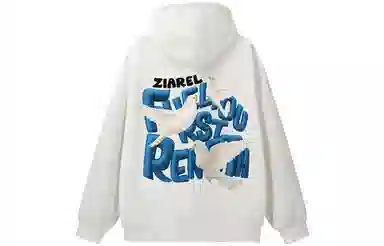 ZIAREL Logo