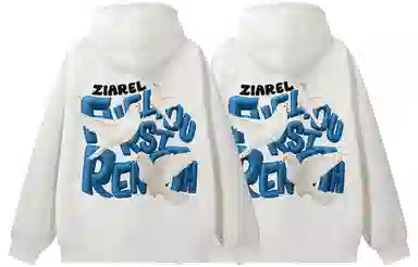 ZIAREL Logo