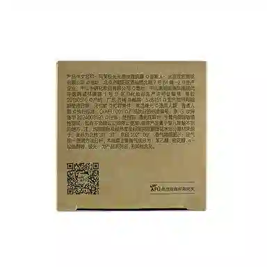 阿芙新升级大马士革极光玫瑰纯露花水湿敷爽肤水 保湿提亮舒缓