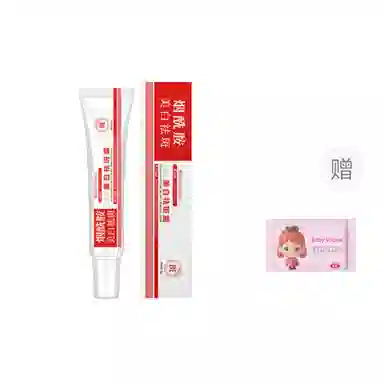 年蔻  美白祛斑霜提亮肤色补水保湿去黄淡斑烟酰胺祛斑霜抗皱紧致面霜 舒缓