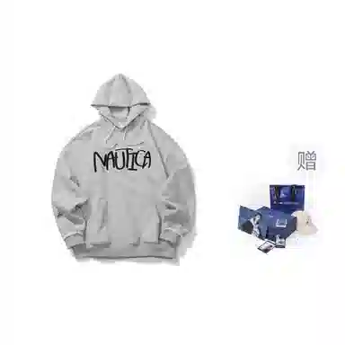 nautica white sail