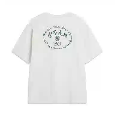 LiNing x 1807 BADFIVE T